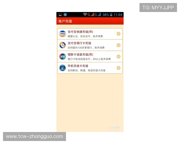滚球是什么运动 彩票数字高频玩法防骗避坑指南