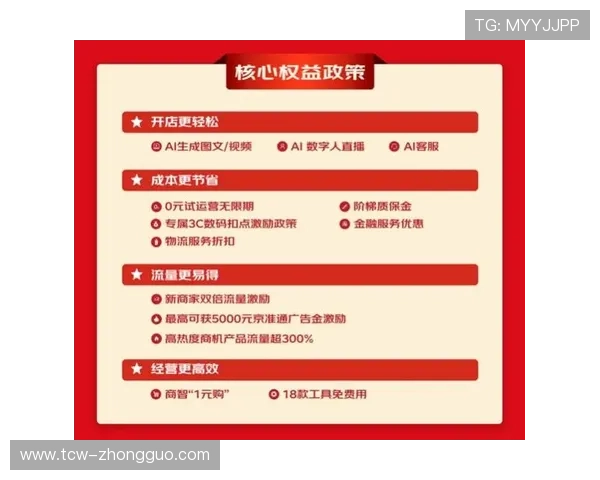 赛事分析揭秘彩票与数字高频玩法防骗避坑